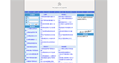 Desktop Screenshot of fruit.zwkf.net